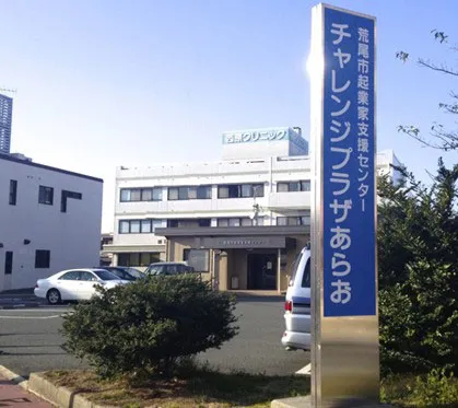 SUNITED株式会社 九州支店 熊本荒尾営業所 外観