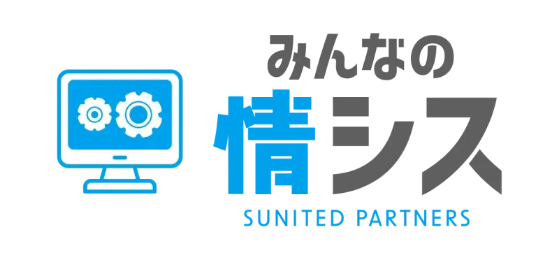 みんなの情シスロゴ
