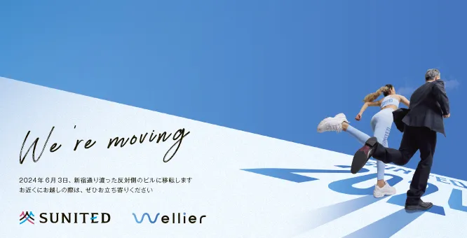 移転のお知らせ