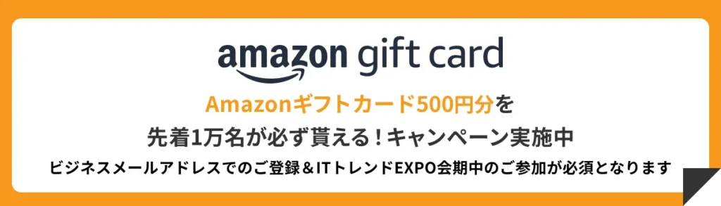amazon gift card