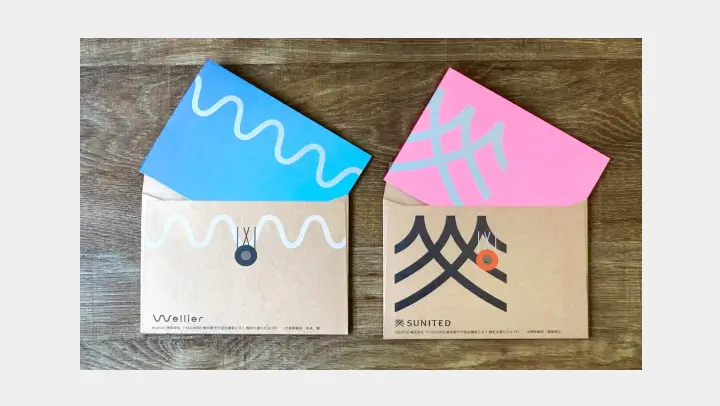 SUNITED株式会社・Wellier株式会社挨拶状