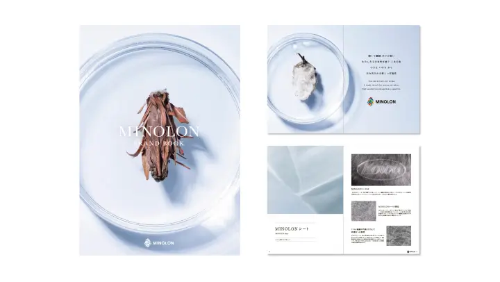 minolonブランドブック