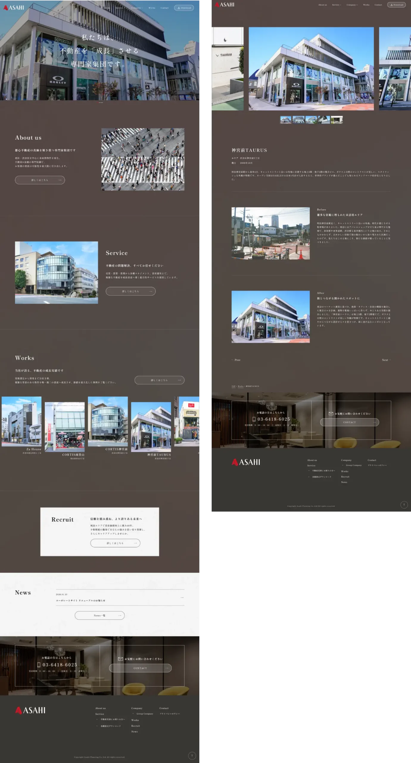 朝日プランニングコーポレートサイトPC画面