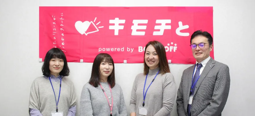 ブックオフコーポレーション株式会社様