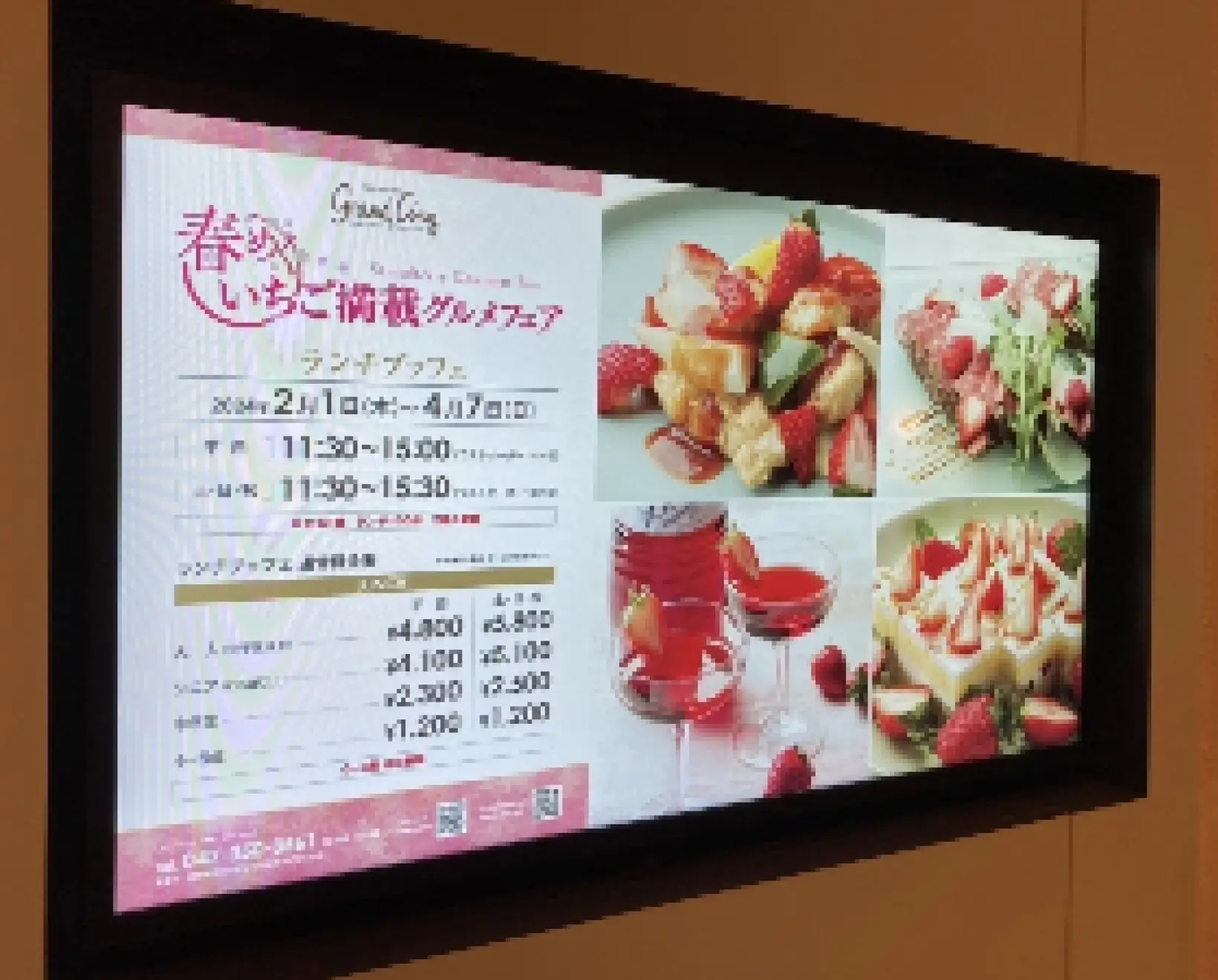 オリエンタルホテル東京Bay