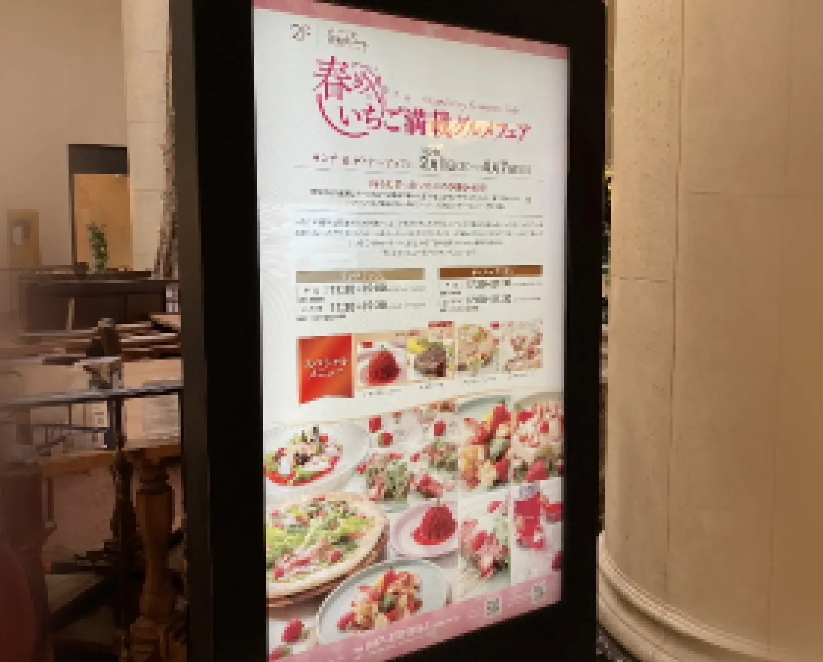 オリエンタルホテル東京Bay