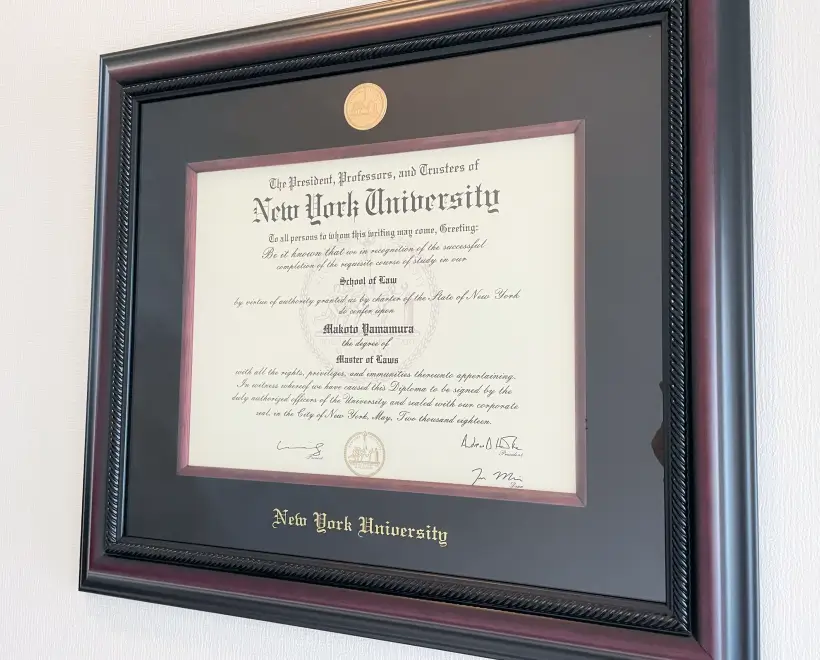 山村弁護士事務所導入後の成果イメージ